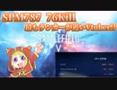 【BF5】元ランカー、解説みたいな奴をやってみる【PS4】