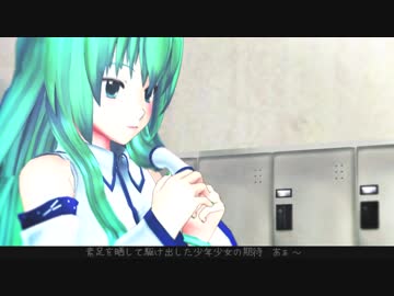 守矢一家の日暮し「それがあなたの幸せとして」