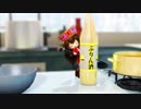 スジャータのCMをマネしてみた