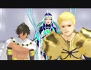 【Fate/MMD】エアボする古代王