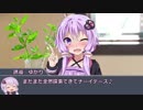 [イツメン]ゆかり達のクトゥルフ神話[リプレイ] 密室シェアハウスpart4