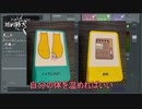 ショートラジオ番組 括約筋大活躍#2（後編）「キャット&チョコレートで遊ぼう」