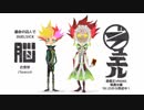【遊戯王VRAINS】運命の囚人でDUELSICK【音MAD】
