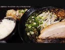【生海月】なまくらじお【2019.1.11】