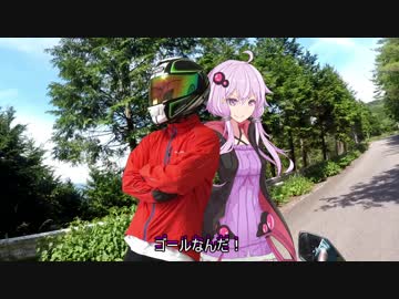 【結月ゆかり車載】日本一周旅行記【route 11】