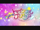 スター☆トゥインクルプリキュア 番宣CM