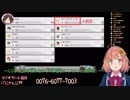 「スリップダメージif」とたたかう闇夜乃モルル