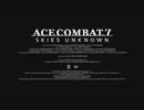 「ACE COMBAT(TM) 7: SKIES UNKNOWN」オープニング映像