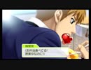 【ときメモgirlsside3】ホモの友人と学ぶ女心、男心【実況】　part5