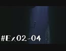 【再８夜】眠れぬ夜のLITTLE NIGHTMARES【実況】