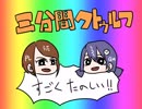非ゴリラ探索者が行く「たこやき」