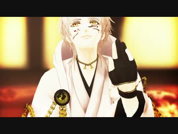 【MMD刀剣乱舞】心做し【鶴丸国永】