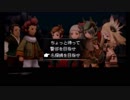 【実況】みんなで紡ぐブレイブリーセカンドpart45【初見】