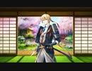 【刀剣乱舞】山姥切国広(極)が褒めてくれるだけ【1分間耐久ボイス】