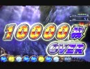 【設定６】モンハン狂竜戦線　一撃万枚の軌跡　part9