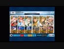 【FGO】アポ勢(フレンド以外絆礼装)のみで『吶喊バトル！  人理で一番強い猿！』【高難易度】