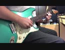 【Twitter尺】 サイレンインザスパイ/UNISON SQUARE GARDEN 【ギター】