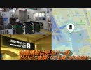 iPhoneを落とした時からはじまるミステリー