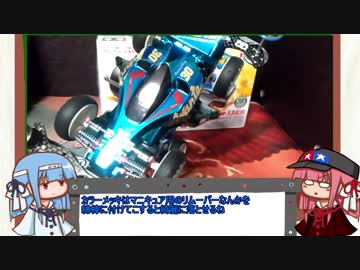 【VOICEROID】琴葉茜、ミニ四駆始めるってよ 新年雑談【ミニ四駆】