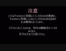 【人力SideM】Twitterまとめ⑥