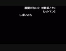 蘭たん配信　第39回　アリー/実況者誕生
