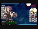 艦これ 冬イベ2019【邀撃！ブイン防衛作戦】E3甲ラスダン