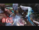 GOD OF WARを初見最高難易度ゴッド・オブ・ウォーで実況プレイ　#65