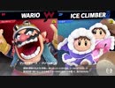 スマブラＳＰで友達と戦略＆ガチで全員バトルしてみた件【＃４】ＥＮＤ