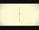 素人音痴が【シャルル】を歌ってMIXしてみた。