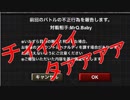 宇宙軍記。# 78~衝撃映像！！カメラは捕えたッ！~【ＭＳＡ（メタルスラッグアタック）　ランクマッチ】