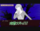 【ジャズエイジクトゥルフ】サイラス叔父の蔵書　PART 5【キャンペーンCoC】