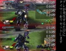 【ボーダーブレイク】被弾時カメラ制御簡易調査（PS4）