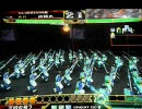 三国志大戦３　攻城兵で天元突破・１０話
