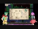【elona_omake_MMA_hack】狩人ちゃんとゲボクくん。第３話【ゆっくり実況】