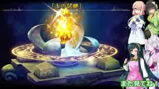 【インペリアルサガ】ずんだの野望Part27後編【VOICEROID実況】