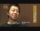 鹿倉さんが書道を紹介するそうです