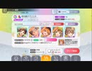 【ミリシタ】待ち受けプリンス MM フルコンボ 【iPhone撮影】