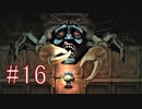 ホラーゲーム『深夜廻』収集物コンプリート 全ED制覇 実況プレイ #16