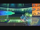 【ポケモンUSM】戦い続けるシングルレートPart411 【レート1758～】