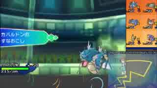 【ポケモンUSM】戦い続けるシングルレートPart411 【レート1758～】