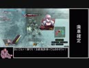 【ＢＢＰＳ４】黒塗りの高級ＢＲに追突してしまうボーダーブレイクpart10