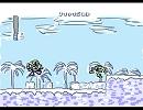 ロックマン１（アイスマン）の曲に音を重ねてアレンジしてみた。