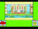 #19 あみはなゲーム劇場『毛糸のカービィ』　(FINAL)