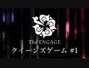 【越智満卓】クイーンズゲーム堅実班#1【クトゥルフ神話TRPG】