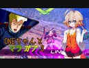 ONEちゃんとマラサイ＆ガブスレイ3