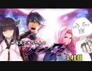 【ゆっくり実況】やる夫ときりたんのメギド72（1柱目）【VOICEROID実況】