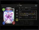 のんびりシャドウバース～マスターランクへの道～その130