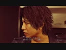 PS4【JUDGE EYES：死神の遺言】ジャッジアイズ つぶやきプレイ #02