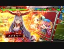 【三国志大戦】井村屋の刺客 part135【十四州丞相】
