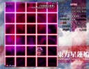 【実況】霊夢と行く！スペカ取得の旅　～星蓮船編～　＃６
